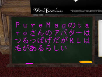 そんなー