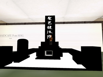 墓石