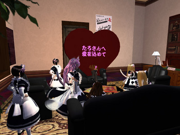 バツゲームの始まりか?