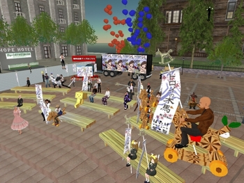 トロイの木馬イベント