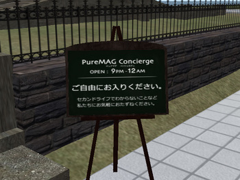 案内用看板
