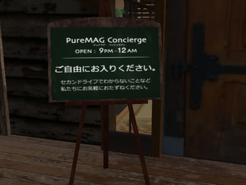 案内用看板