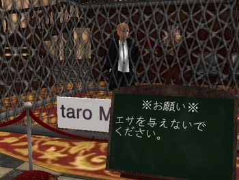 捕獲された