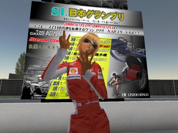 まぐタイGP第一戦　結果速報
