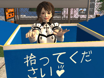 拾った！！！