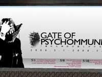 HIDE OUR PSYCHOMMUNITY