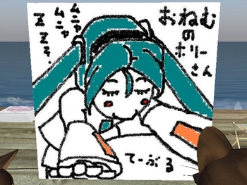画伯の新作