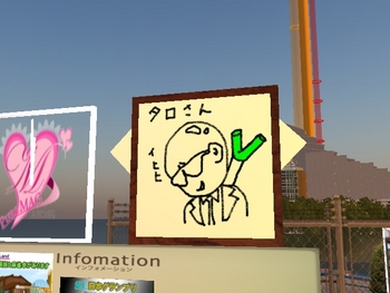 画伯の新作