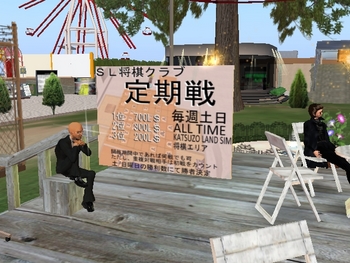 将棋大会ミーティング