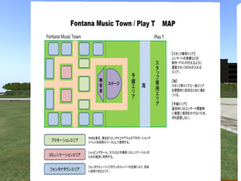 着々と進行中