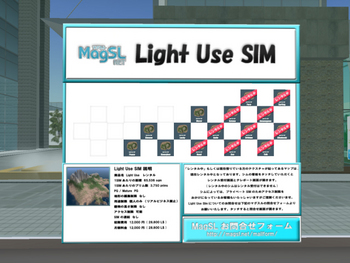 MagSL Service Center