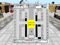 設営準備の様子