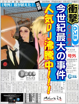 ニュース一覧