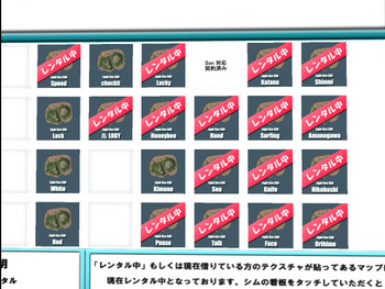 LightUseSIM Vol.5