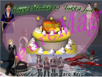 Happy Rezday!