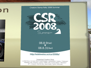 CSR2008