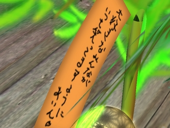七夕