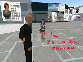 清掃員活動