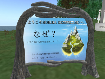 アカデミック
