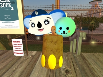 今日の悪戯・0804