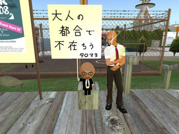 人形設置済み・0814