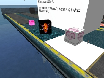 SLGP7のパドック