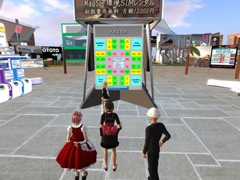 Akibaの引越