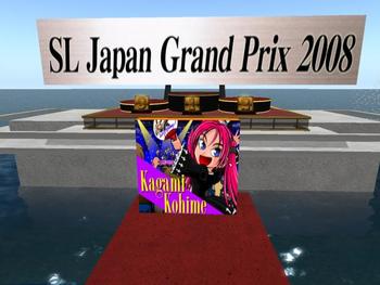 SLGP8決勝スケジュールと組み合わせ