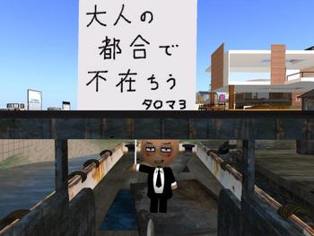 お留守番の設置