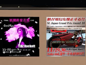Gion Final Live