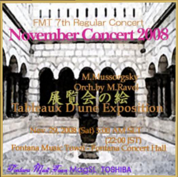 【第七回定期演奏会】FMT通信
