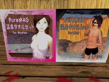船の見える温泉