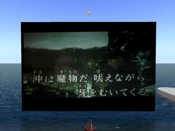 北の漁場