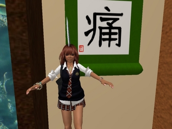 掛け軸