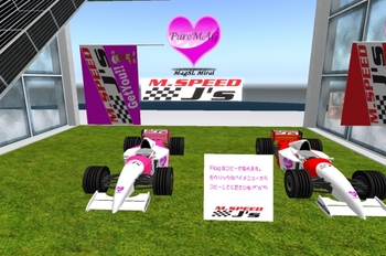 いよいよ予選スタート