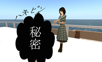 タックDEリメイク