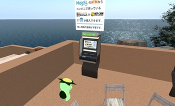 換金