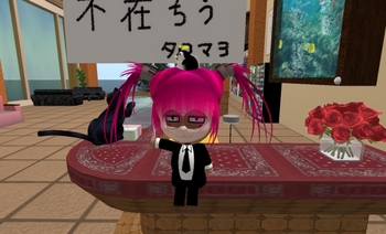 留守番明け
