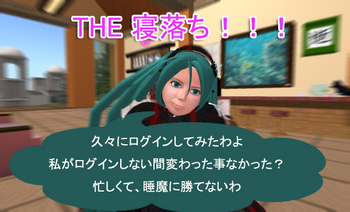 レアキャラ
