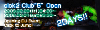 【クローン人間を追え！】