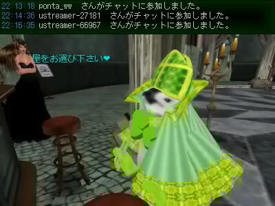 Club Lapis でお話