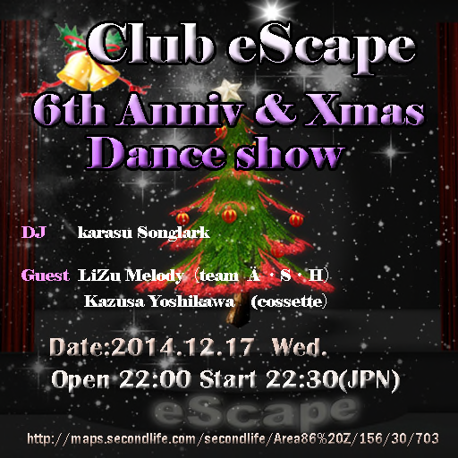 Club eScape 6th&Xmas DanceShow