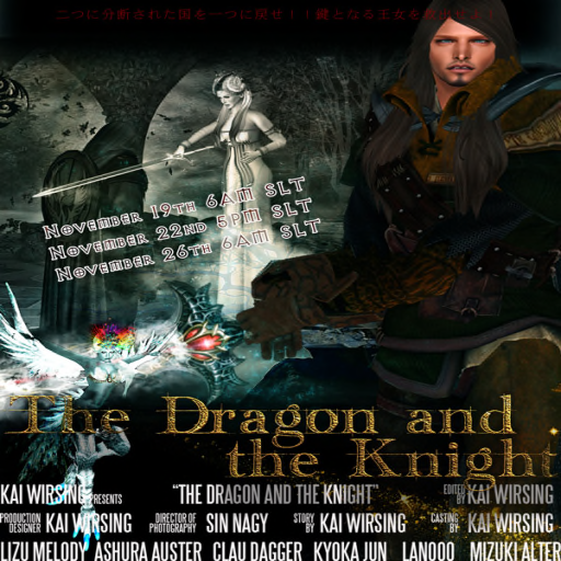 ★The Dragon and Knight★LEA7★