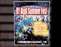 RY Atoll Summer Fes! (8/5～7)
