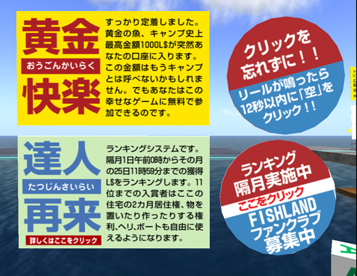久しぶりにつりキャンプに行ってみた。