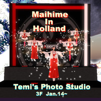 Maihime in Holland