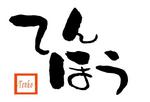 天