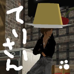 kanazawa フルールと、幻の No.45