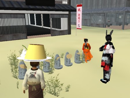 戦国観光ノ巻　其ノ壱