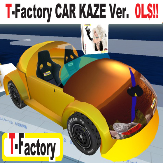 フリーアイテム　T-Factory CAR!!
